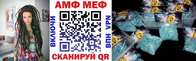 АМФЕТАМИН 97%  нарко площадка как зайти  Наволоки 