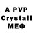 МДМА crystal piggy Ships