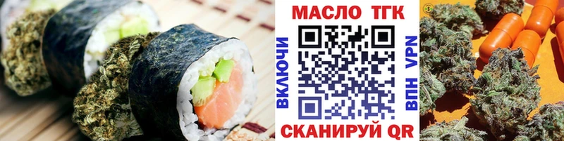 Cannafood конопля  Наволоки 