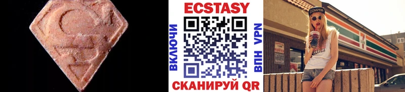 МЕГА   Наволоки  ЭКСТАЗИ 280 MDMA 