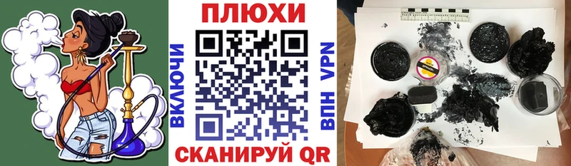 Гашиш индика сатива Наволоки