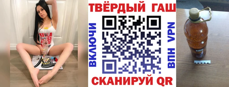 ГАШ 40% ТГК  Наволоки 