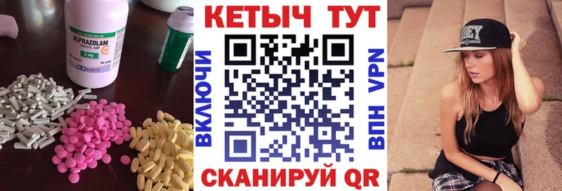 darknet формула  Наволоки  Кетамин ketamine  мега зеркало 
