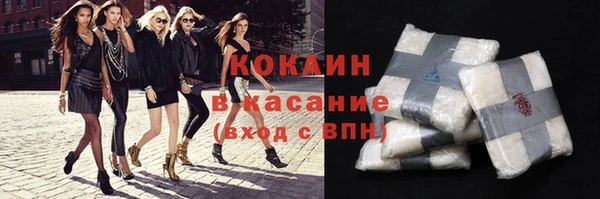 спайс Остров