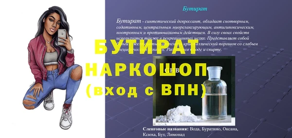дживик Нефтегорск