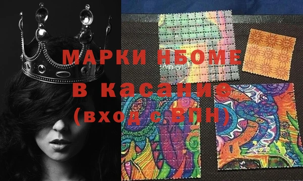 стаф Нефтекумск