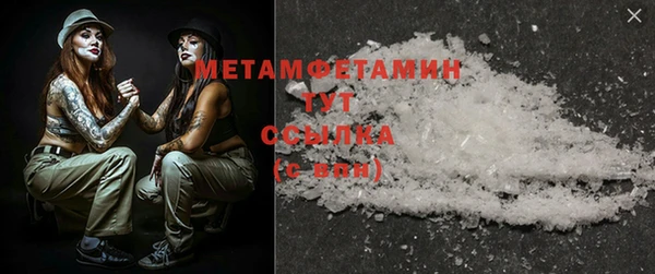 дмт Осинники