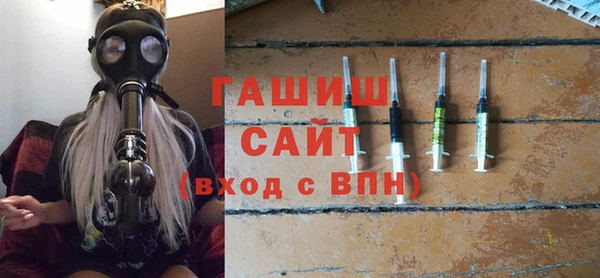 ALPHA-PVP Осташков