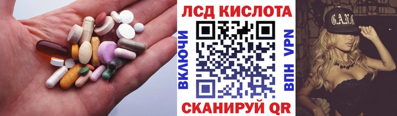 продажа наркотиков Наволоки Лсд 25 экстази ecstasy