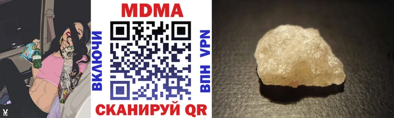 МДМА Molly  Наволоки 