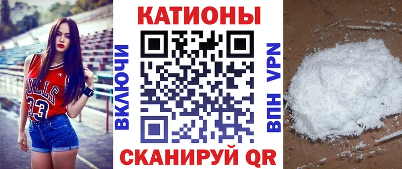 Мефедрон мука  купить наркоту  Наволоки 