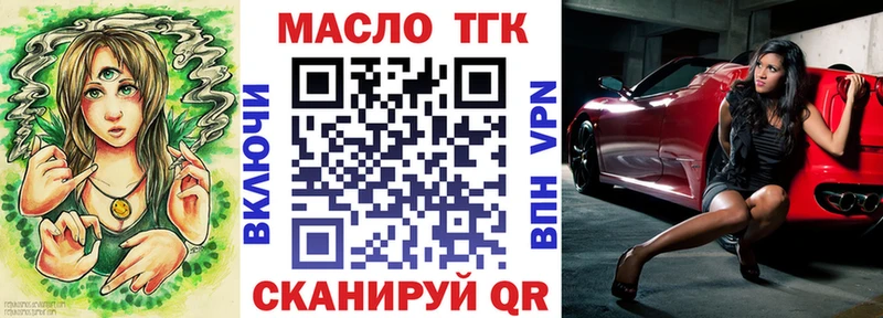 хочу наркоту мориарти клад ОМГ ОМГ зеркало ТГК гашишное масло Наволоки