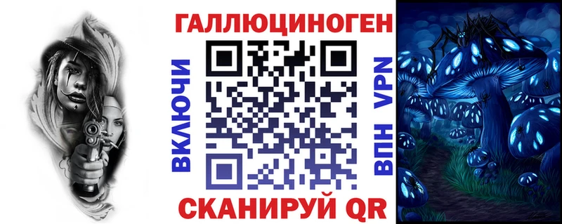 Галлюциногенные грибы Cubensis  Наволоки 
